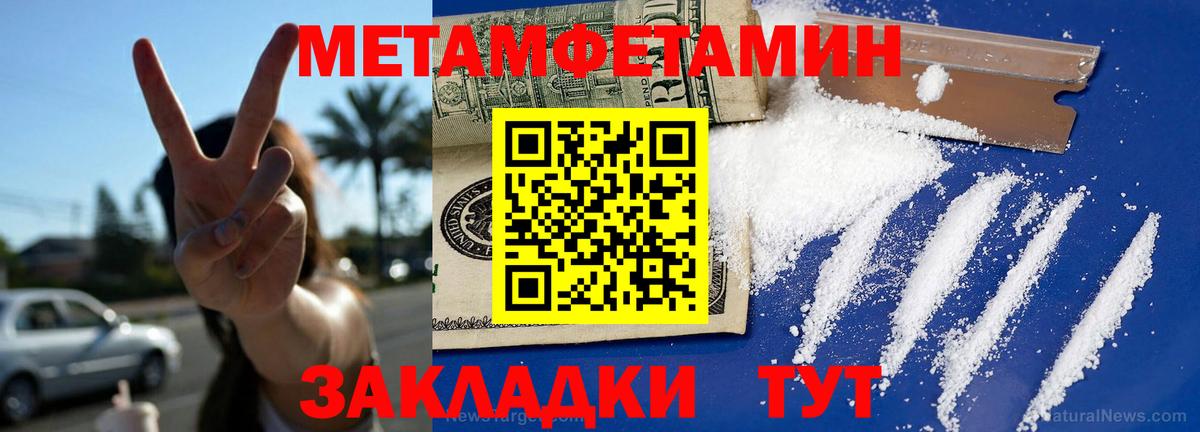 Amphetamine  Амфетамин VHQ  Вход с VPN  Усть-Кут 