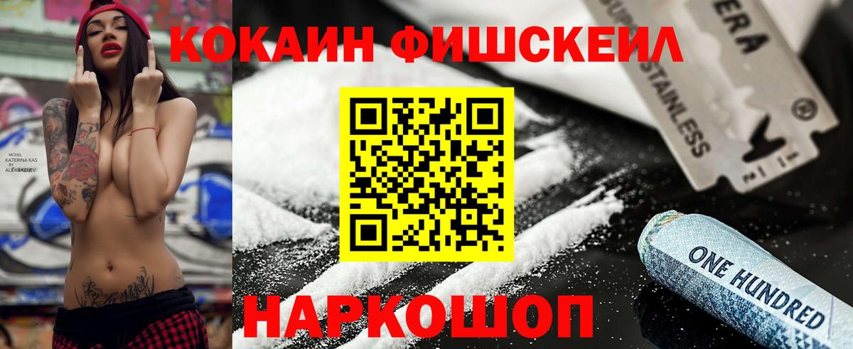 где найти   COCAIN 98%  Вход с VPN  Усть-Кут  Кокаин 99%  Кокаин 