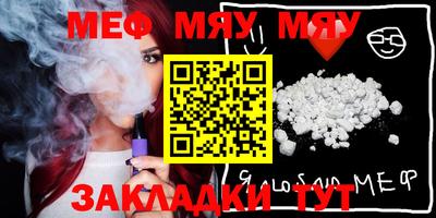 молекула духа Бузулук