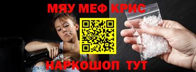 молекула духа Бузулук