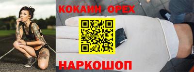 молекула духа Бузулук