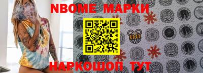 прущая мука Бугуруслан