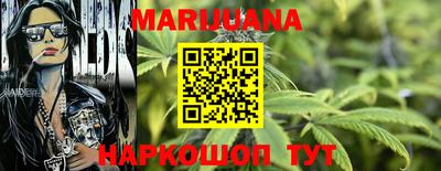 молекула духа Бузулук