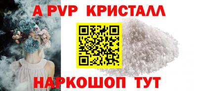 прущие крисы Будённовск