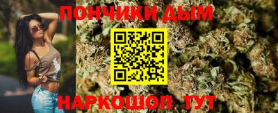 прущая мука Бугуруслан