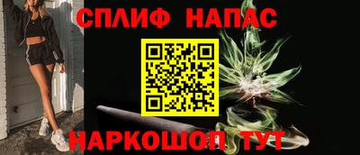 молекула духа Бузулук