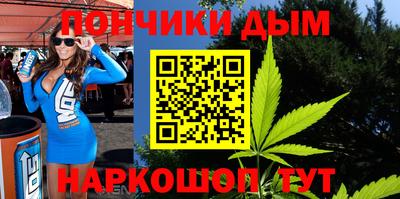 молекула духа Бузулук
