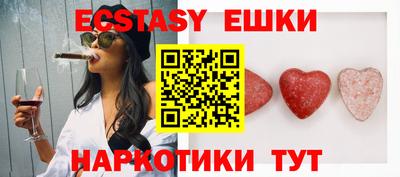 молекула духа Бузулук