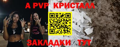 прущие крисы Будённовск