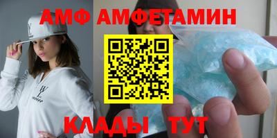 молекула духа Бузулук