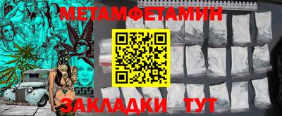 молекула духа Бузулук