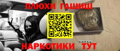 молекула духа Бузулук