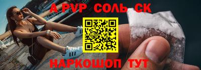 прущие крисы Будённовск