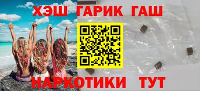 молекула духа Бузулук