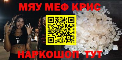 прущие крисы Будённовск
