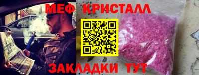 прущая мука Бугуруслан