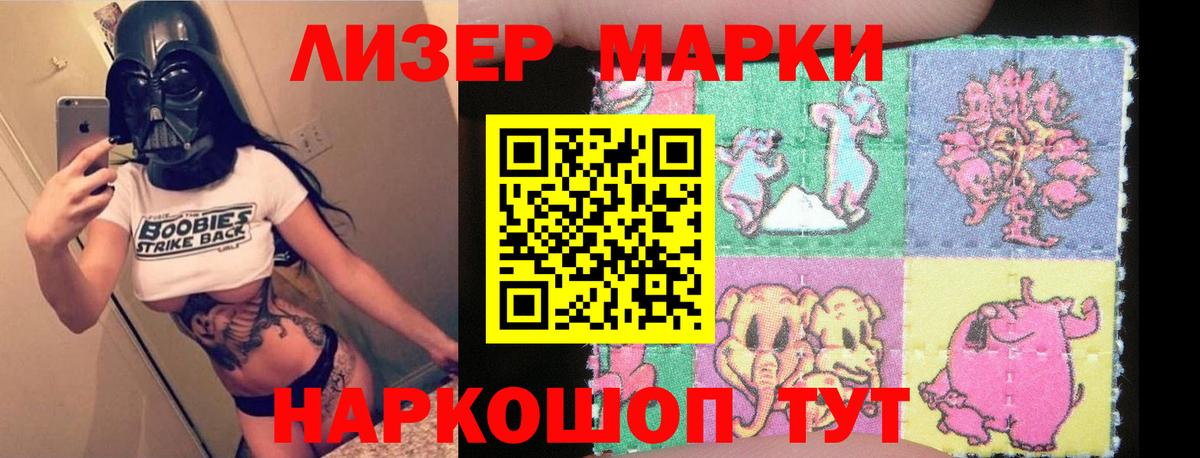 LSD-25 экстази кислота Усть-Кут