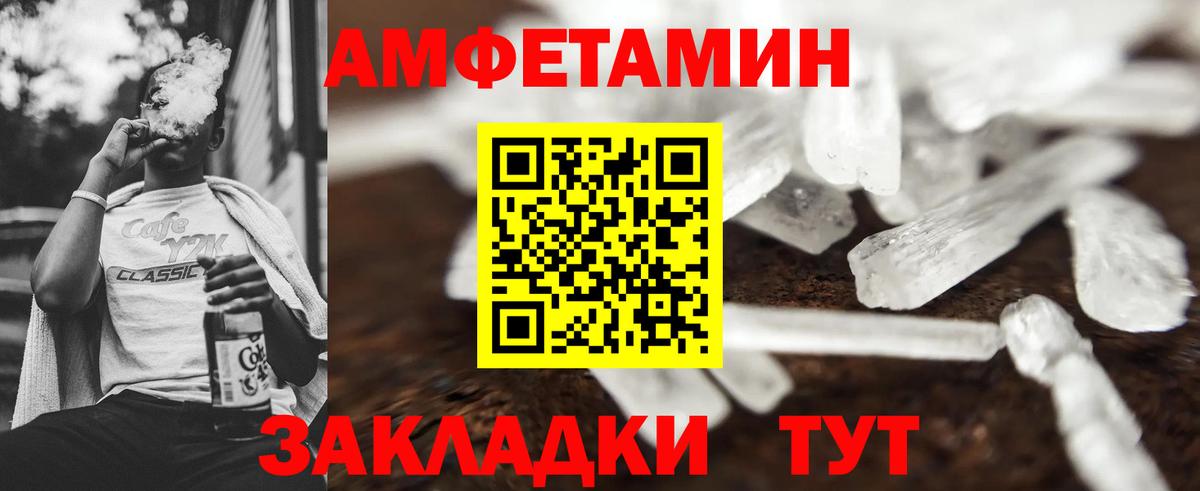 Усть-Кут  Метамфетамин Methamphetamine  Вход с VPN 