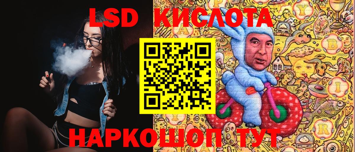 Марки 25I-NBOMe 1500мкг  Марки 25I-NBOMe 1500мкг  как найти наркотики  Марки N-bome  Усть-Кут  Вход с VPN 
